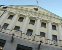 Бюджет Самарской области на 2010 год был принят вчера, 29 октября. Компания продала акции